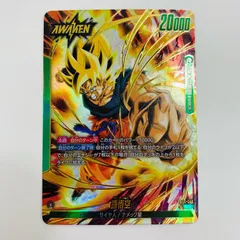 中古 トレーディングカード 孫悟空 パラレル  L★ FB05-049 フュージョンワールド 孫悟空 パラレル 未知なる冒険 FB05-049 【58】
