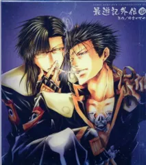 ドラマCD「最遊記外伝」参 コミックゼロサムCDコレクション40