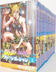 ジョジョの奇妙な冒険第6部ストーンオーシャン(全17巻)セット/ジャンプコミックス/全巻セット/d7730-0002-S76