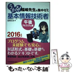 2023年最新】福嶋宏訓の人気アイテム - メルカリ