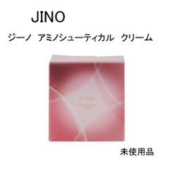 未開封品】DDS マトリックス エクソソーム アイシート(目元用