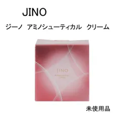 2025年最新】ジーノアミノシューティカルクリーム20gの人気アイテム
