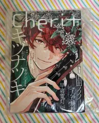 2025年最新】シェリプラス 3月号の人気アイテム - メルカリ