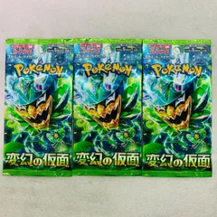 2025年最新】拡張パック「変幻の仮面」の人気アイテム - メルカリ