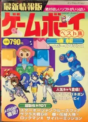 2025年最新】セレクション ゲームボーイの人気アイテム - メルカリ