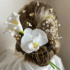 【金箔付き】胡蝶蘭髪飾り　カラーリリィ髪飾り　カラーリリー　成人式　結婚式　卒業式　和装前撮り　和装髪飾り　水引　ゴールド　ヘッドドレス　ヘアピン　ヘアパーツ　かんざし　振袖　袴　着物　晴れ着　留袖　フォトウェディング　花嫁