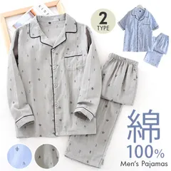 ☆ M ☆ メンズパジャマ ルームウェア 上下セット 100%綿  パジャマ メンズ 上下セット ルームウェア おしゃれ 長袖 半袖 コットン 綿100％ 前開き 長ズボン セットアップ ロングパンツ 部屋着 寝巻き 寝間着 ナイトウェア 男性用