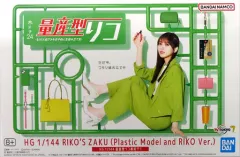 2026年最新】HG 1/144 量産型リコ専用ザクの人気アイテム - メルカリ