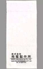 [중고]타월·수건구 주식회사 비전 제작소 롱 타월 [이치반 복권 가면 라이더 제로 원 -REAL×HEROES-] F상