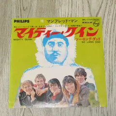 2024年最新】manfred mann レコードの人気アイテム - メルカリ