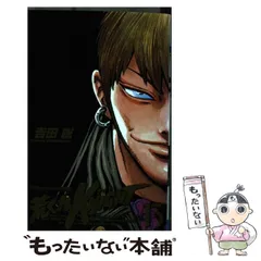 2025年最新】荒くれknightの人気アイテム - メルカリ