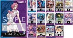 ワンピースカード　レイジュ　デッキ
