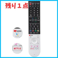 2023年最新】シャープ4kテレビリモコンの人気アイテム - メルカリ