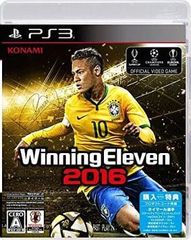 【中古】ウイニングイレブン 2016  /  Playstation3（帯無し）