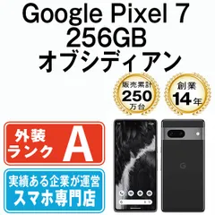 2024年最新】google pixel7 256gbの人気アイテム - メルカリ