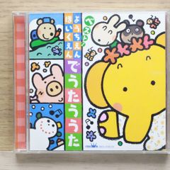 いっしょに歌お！CBCラジオ 今月の歌セレクション 1～4 金太の大冒険