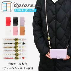 iPhone 16E ケース 手帳型 ショルダー スマホケース カバー iPhone16E 16 e SIMフリー アイフォン16e iPhoneケース 全機種対応 マグネット カード収納 携帯ケース スマホカバー 6色セット手帳