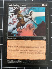 Mtg シングル: 　Withering Boon (衰亡の加護) ミラージュ