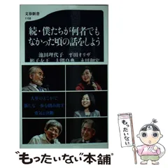 2024年最新】平田和宏の人気アイテム - メルカリ