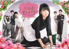 Amazon.co.jp: 小公女セイラ 【全6巻】 レンタル版DVD 全巻