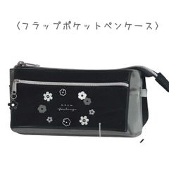 ゆるフラワー フラップポケットペンケース 130691/ﾏﾙﾌｨｰﾘﾝｸﾞ c 2025年4月 新入学 筆箱