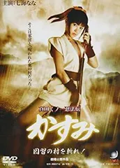 【中古セル・美品】 くノ一忍法帳 DVD-BOX　初回限定生産 完全版　8枚組 中古】くノ一忍法帖DVD-BOX - メルカリ