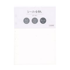 Bine/バイン リフィル 20枚【シール台紙】 57958 - メルカリ