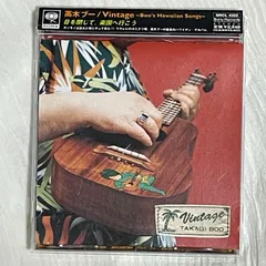 2025年最新】高木ブーの人気アイテム - メルカリ