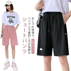 2枚セット ハーフパンツ レディース おしゃれ きれいめ ボトムス ショートパンツ ハーフパンツ スポーツパンツ ヨガパンツ 部屋着 春夏 薄手 ワイドパンツ ランニング トレーニング ウエストゴム #dongdong11108