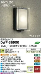 2025年最新】Daiko 人感の人気アイテム - メルカリ 