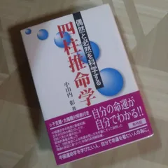 2025年最新】小山内彰の人気アイテム - メルカリ