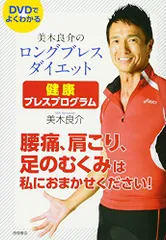 2024年最新】ロングブレス 美木良介ベルトの人気アイテム - メルカリ