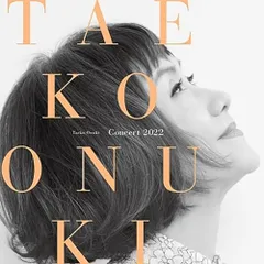 大貫妙子　都会/くすりをたくさん　新品未使用　再発盤　送料込み 大貫妙子 都会/くすりをたくさん 新品未使用 再発盤 送料込み