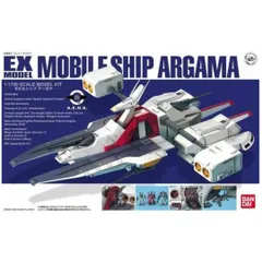 2025年最新】EXモデル アーガマの人気アイテム - メルカリ