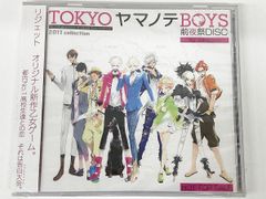 【CDケース付き・送料込】Tokyo ヤマノテ Boys 前夜祭Disc