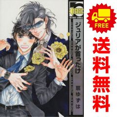 なるたる 1～12巻 漫画 全巻セット 完結 アフタヌーンKC 鬼頭