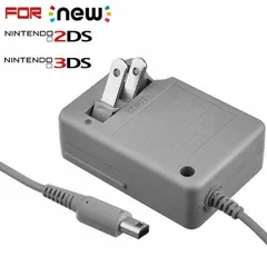 3DS 充電器 ACアダプター3DS/2DS