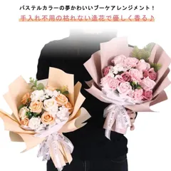 LEDライト付き ソープフラワーギフト ソープフラワー 造花 枯れない花 石鹸花 カーネーション バラ 石けん花 水不要 ボックス 花束 プレゼント 友人 母 お祝い ギフト オシャレ xzjhztl#