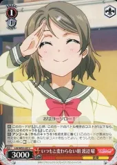 2025年最新】渡辺曜 ヴァイスの人気アイテム - メルカリ