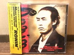 250575 RONIN オフコース 加藤和彦 高中正義 武田鉄矢 吉田拓郎