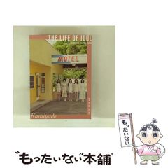 中古】 戸籍と無戸籍 「日本人」の輪郭 / 遠藤 正敬 / 人文書院