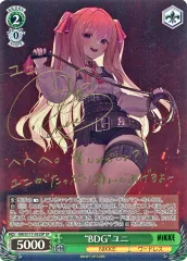 ヴァイスシュヴァルツ　勝利の女神　NIKKE ニケSSP サイン　アリス SP “摩訶不思議な世界”アリス(サイン入り) 販売 | 勝利の女神