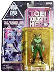 バンプレスト　東映特撮ヒーロー　フィギュア　５種類 バンプレスト 東映特撮ヒーロー2 アクションフィギュア