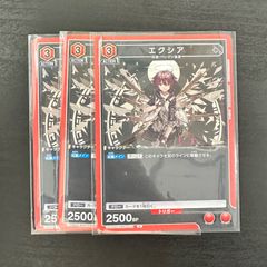 ユニオンアリーナ　アークナイツ　エクシア　PR 3枚
