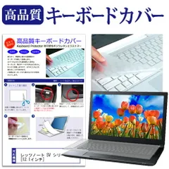 2025年最新】sv カバー レッツノートの人気アイテム - メルカリ