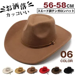 未使用】中折れハット 植田富商店 ゼニア製生地 チャコールグレー系