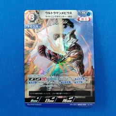 2025年最新】ウルトラマンメビウス プロモの人気アイテム - メルカリ