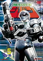 2025年最新】機動刑事 ジバン DVDの人気アイテム - メルカリ