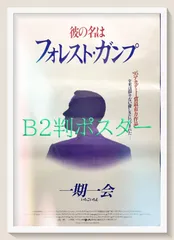 少女時代　ポスター　B2 非売品 Amazon.co.jp: 少女時代 Gee ジー 販促ポスター B2サイズ : ホビー
