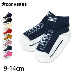 ベビーソックス 靴下 スニーカー柄 コンバース かわいい 滑り止め キッズ 9-14cm ベビー ベビー服 ソックス 男の子 女の子 可愛い おしゃれ (在庫限り)